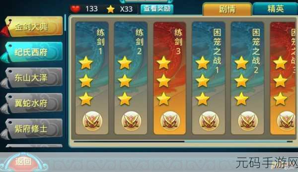 深渊魔塔新纪元，卡牌马闯关手游修改版震撼发布！