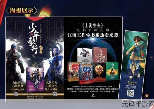 少年歌行手游侠客等级回退攻略秘籍