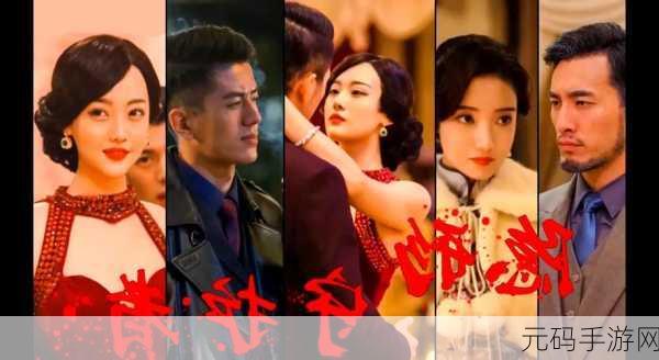 隐形守护者震撼登场,沉浸式视觉小说,重塑角色扮演冒险新纪元