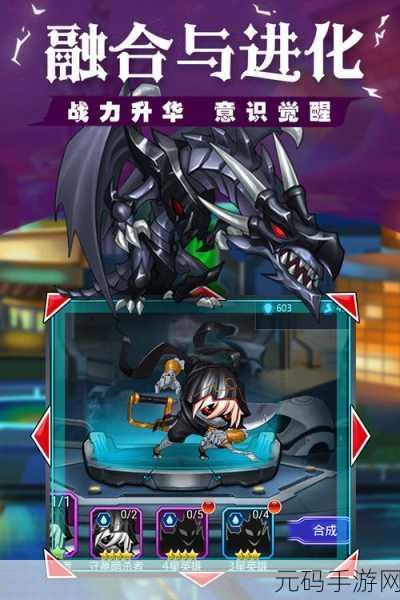 光明使者融合职业全解析,谁是最佳选择?