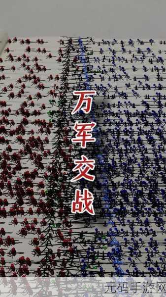 火柴人英雄再现三国战场，正版三国火柴人战神震撼来袭！