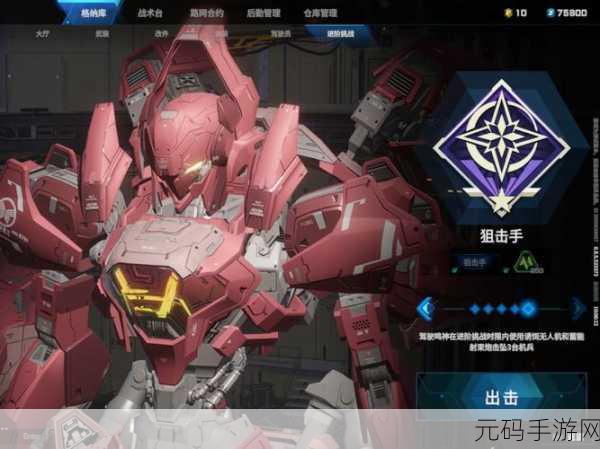 手游解限机配置全解析，畅玩游戏无压力