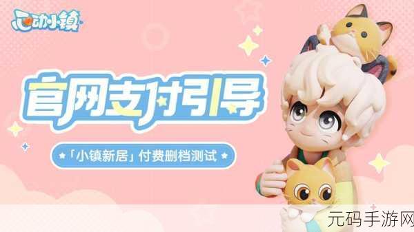 萌动指尖，无限创造，可爱进化点击器破解版来袭，休闲合成新体验！