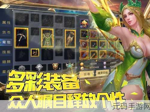 永恒之剑中文修改版震撼发布，魔幻角色扮演新体验