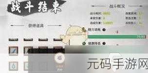 鬼谷八荒中炼魂玉的获取秘籍大揭秘