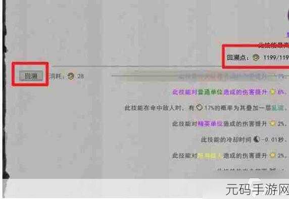 鬼谷八荒中炼魂玉的获取秘籍大揭秘