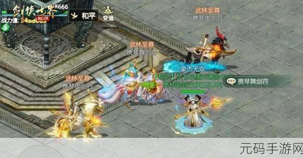 剑侠世界2 OPPO专享版，自由翱翔的仙侠之旅等你来探