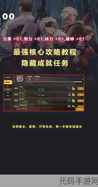 DNF 手游,掌握上挑键,畅爽格斗之旅
