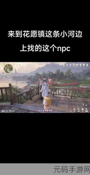 无限暖暖,破解错位摄影接住瀑布任务的终极指南