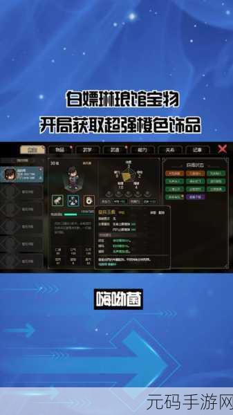 下一站江湖 2 捕快技能提升秘籍大公开