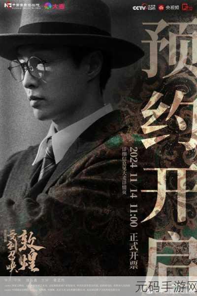 穿越千年仕途路，全民当官新快版引领古风经营新风尚