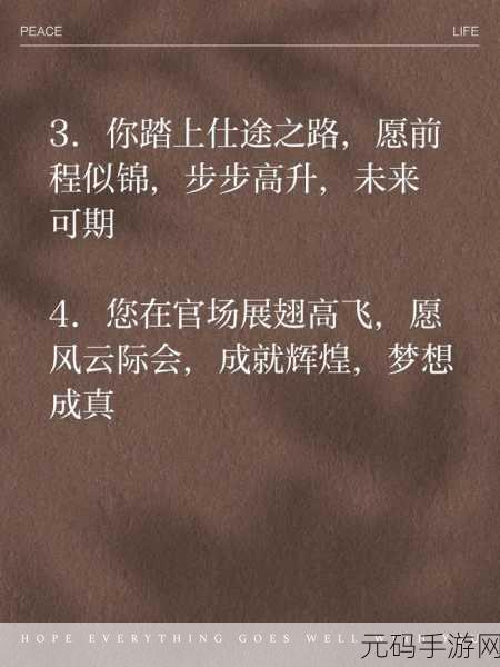 穿越千年仕途路，全民当官新快版引领古风经营新风尚