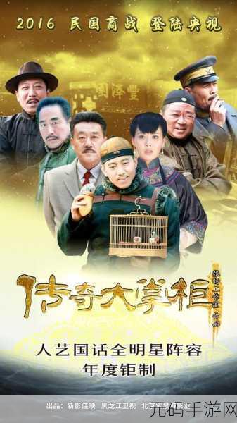 穿越千年商海，汴梁大掌柜带你领略古代经商传奇