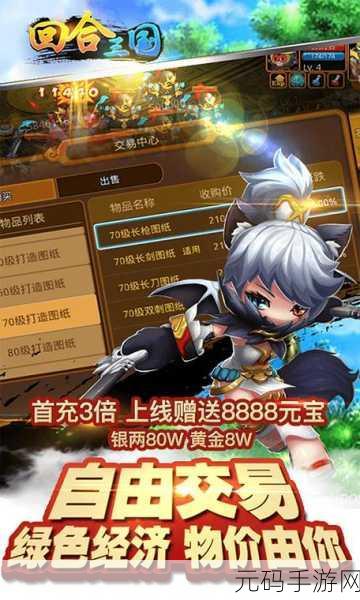 风暴三国震撼来袭,全新回合制卡牌手游,重塑三国史诗