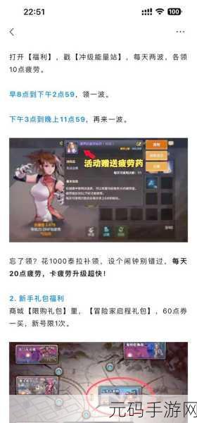 DNF 手游破碎森林畅玩指南,轻松进入的秘诀