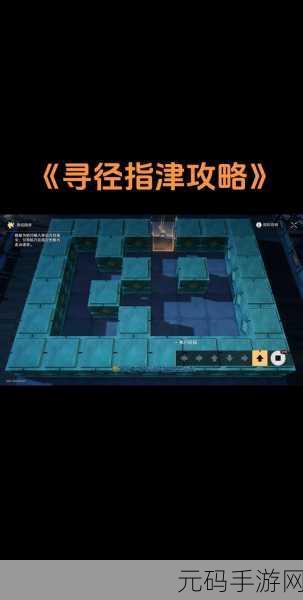 崩坏星穹铁道迅拳之径位置全揭秘