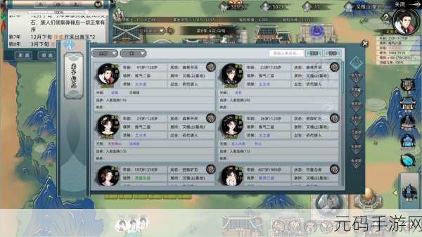 散修公德模拟器震撼登场，解锁你的修仙公德之旅，即刻下载体验！