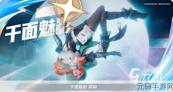 破晓序列之地藏王技能全解析