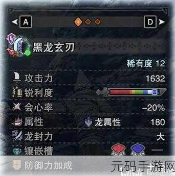 怪物猎人世界，不屈技能全解析