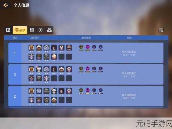 多多自走棋新版本震撼发布，策略与运气的巅峰对决