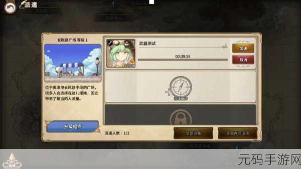匠屋异闻录诺曼技能属性深度剖析与实战运用