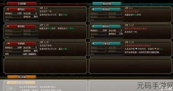 圣兽之王手游，鲜血剑获取秘籍大揭秘
