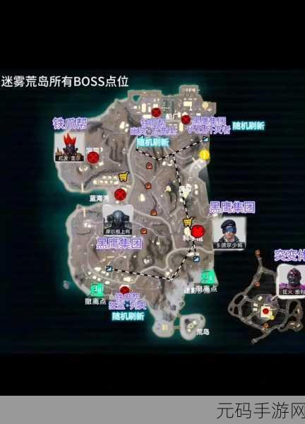 地铁逃生新赛季，恐龙出没地点大揭秘