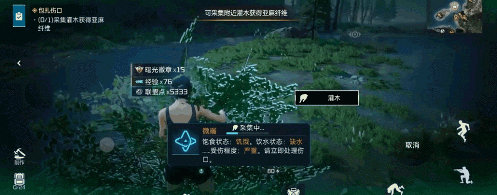 探索未知,挑战极限!北纬57度手机版——生存冒险新纪元已开启