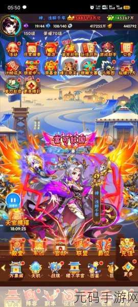 少年三国志国际版震撼登场,穿越神奇三国,尽享国战盛宴!