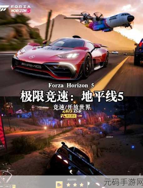 Project Offroad 3安卓版震撼上线，体验极致赛车竞速