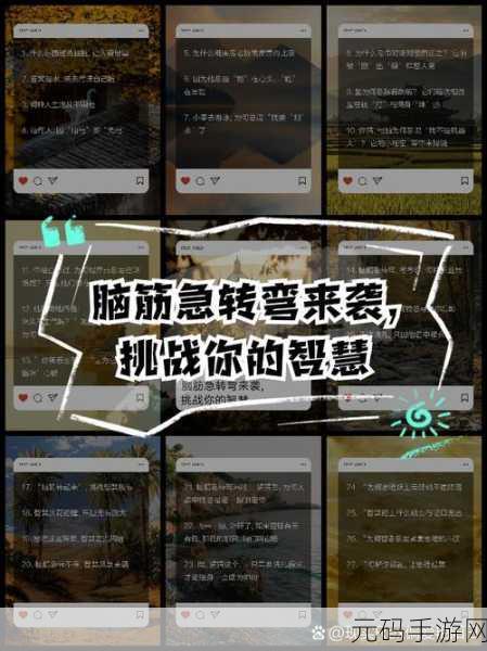 全新益智挑战来袭,鲁比克3D魔方下载,解锁你的闯关智慧极限