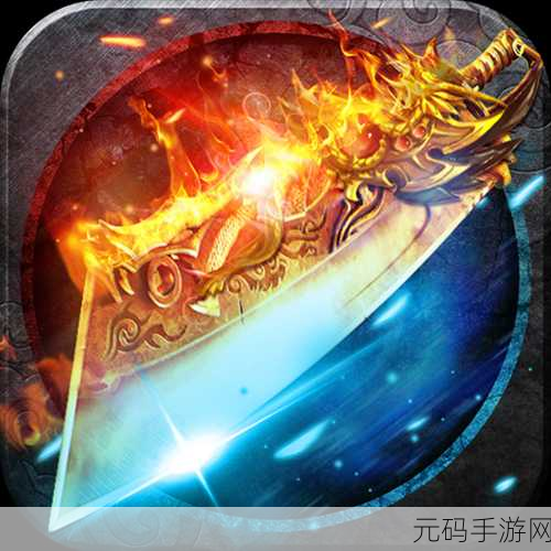 七彩杀神恶魔传奇震撼登场，高爆率超爽体验，等你来战！