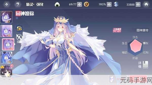 约战精灵再临腾讯QQ版浪漫登场，青春恋爱RPG新体验受热捧