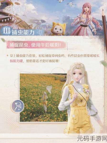 掌握无限暖暖活跃能量恢复秘籍 畅玩不停歇
