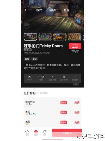 文字解谜新风尚，文字的奥秘小游戏火爆来袭