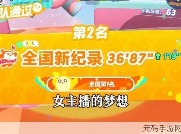 打造梦想直播帝国，我的主播公司游戏震撼上线，模拟经营新体验！