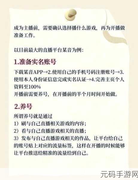打造梦想直播帝国，我的主播公司游戏震撼上线，模拟经营新体验！