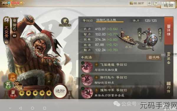 三国志战棋版武将库全解析，助你称霸战场