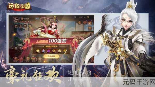 穿越三国，主宰天下，三国主公模拟器破解版最新版震撼发布，文字冒险养成新体验！