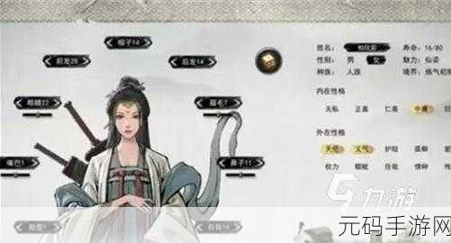 鬼谷八荒手游,不息道种逆天选择全攻略