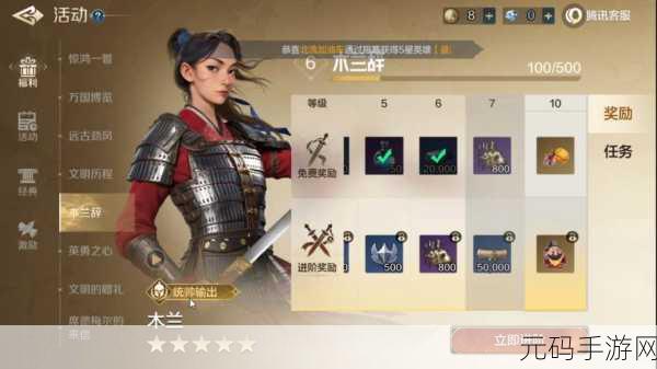 世界启元斯基泰女王阵容搭配秘籍大公开