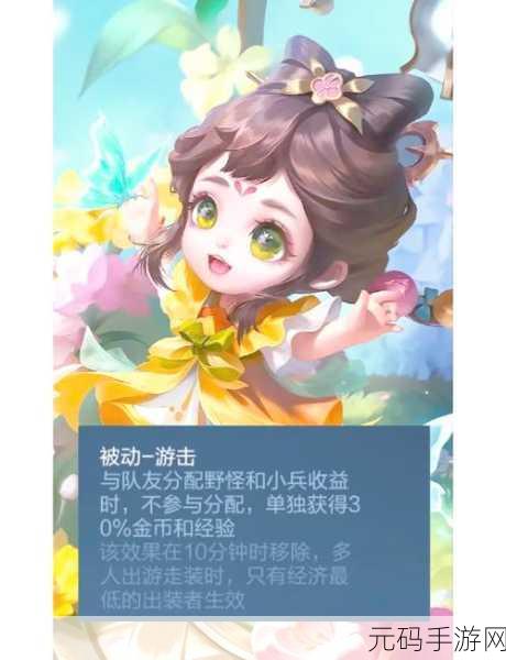 深度解析咸鱼之王俱乐部蔡文姬主动技能的强大威力