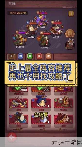 深度解析咸鱼之王俱乐部蔡文姬主动技能的强大威力