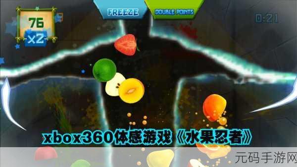 水果地牢游戏（FruitDungeon）安卓版火爆上线，闯关射击新体验