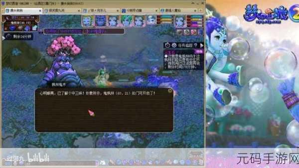 热血江湖手游,探寻手饰加工神秘 NPC 之旅