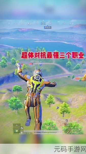 弹射火箭，挑战极限，iOS休闲虐心新宠儿震撼登场！