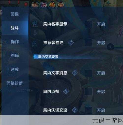 王者荣耀限时两小时?破解之法与深度攻略