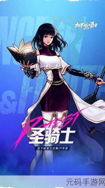 地下城与勇士,起源 蓝色真谛求知项坠的全方位攻略指南