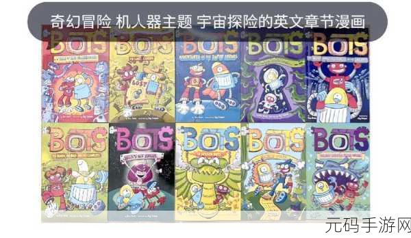 星球速递大冒险，卡通休闲新体验，破解版下载引热议