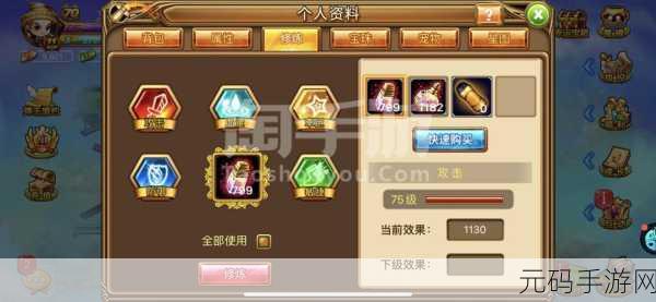 魔导战果盘版震撼登场，策略爱好者的终极盛宴，即刻下载体验！